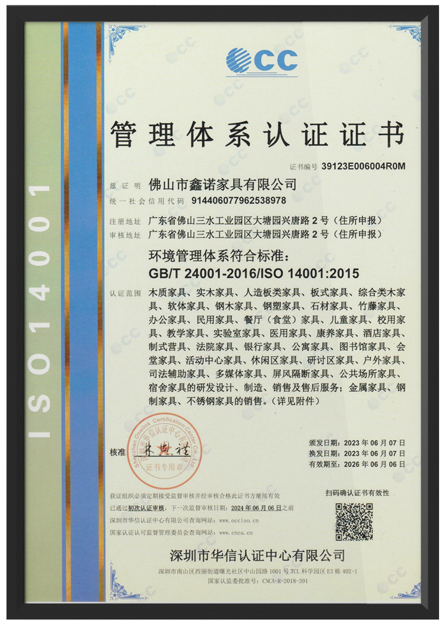 证书测试名称_复制